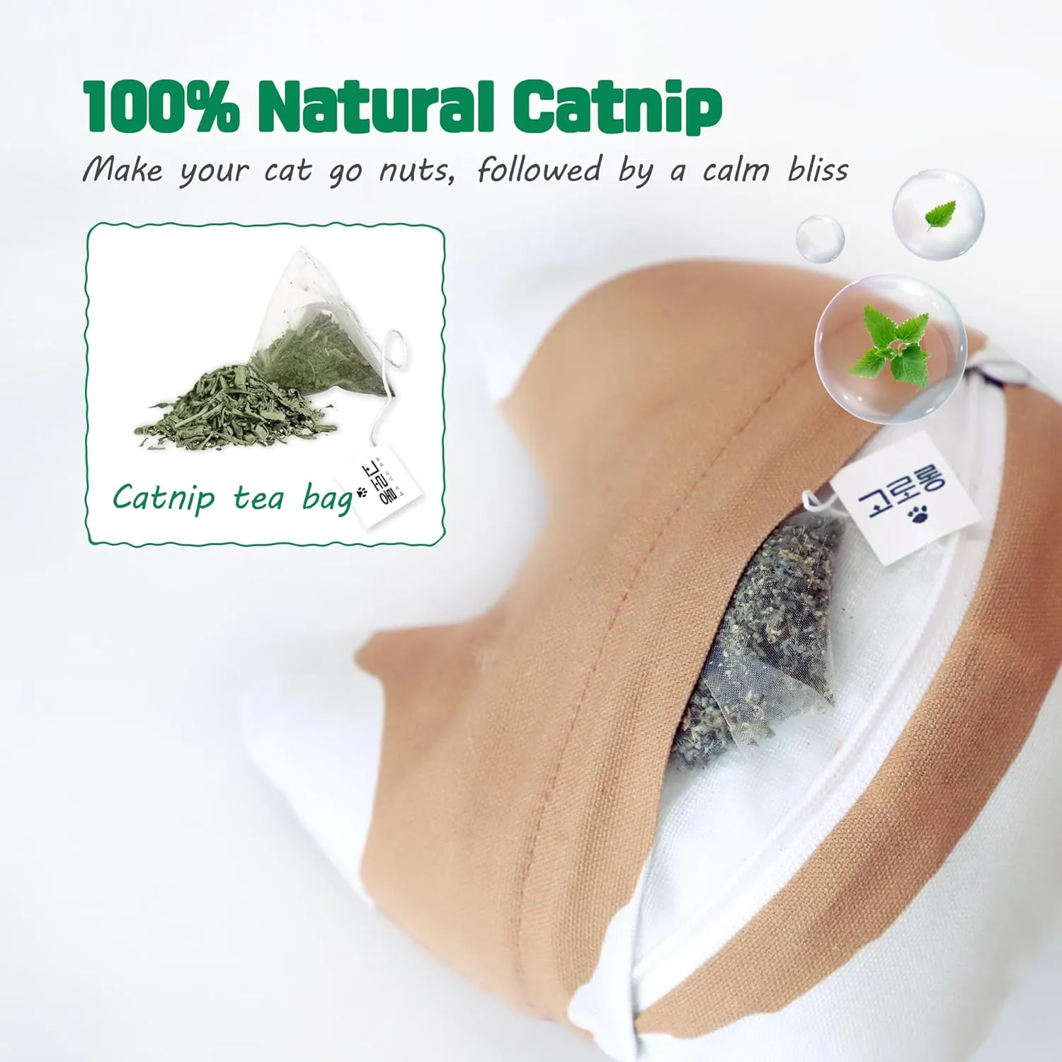 Interactive Catnip Toy for Indoor Cats  Refillable, Bite-Resistant, Handmade in Korea with Natural Catnip for Active Play & Exercise(Kkuji)
